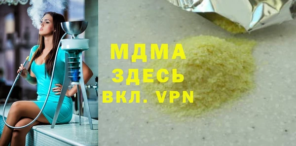 бутират Вязьма