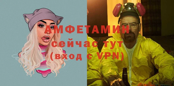 бутират Вязьма