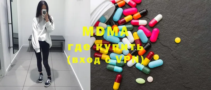 MDMA VHQ  Купино 